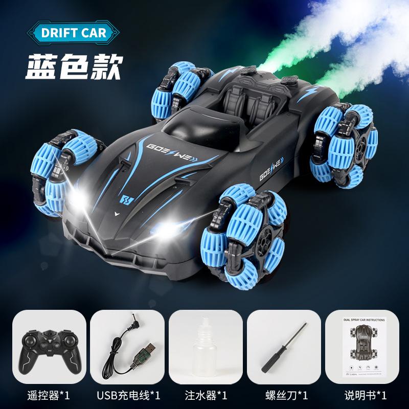 

Полноприводный высокоскоростной внедорожный автомобиль с дистанционным управлением, трюковой дрифт, двойной спрей, кабриолет, спортивная машина, детская игрушка синий