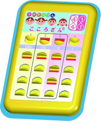 Ishikawa Toys Children's Abacus Kokorozan