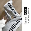 White striped sweatpants women's new autumn straight casual sweatpants small loose wide-leg pants