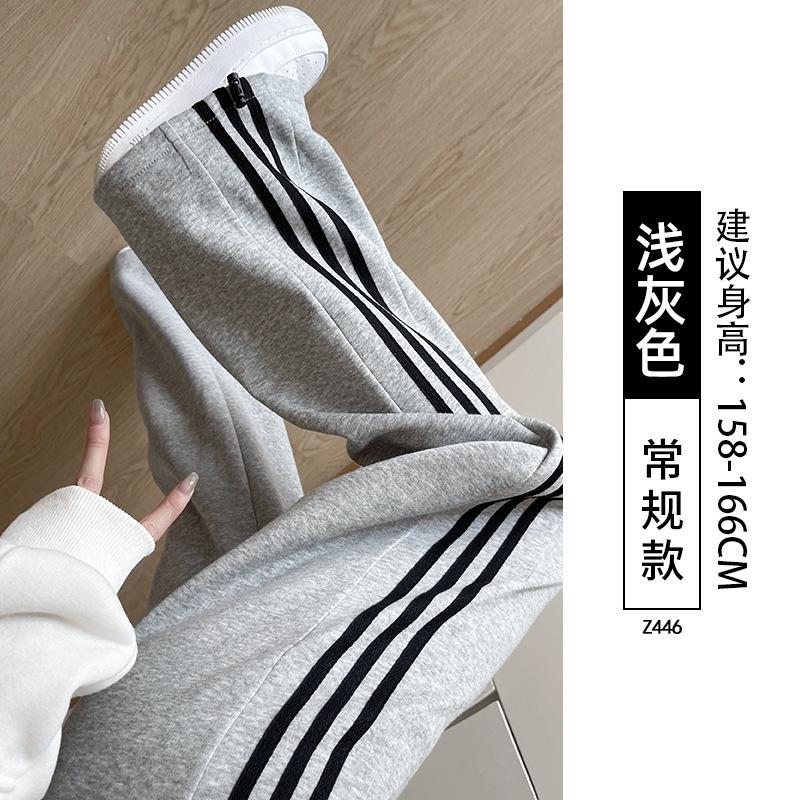 White striped sweatpants women's new autumn straight casual sweatpants small loose wide-leg pants