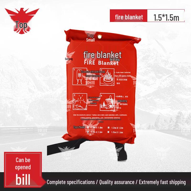 Dingpai 1.5x1.5m Glass Fiber Fire Blanket