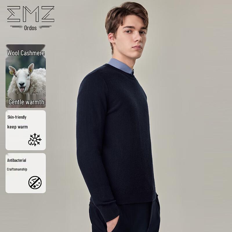 

EMZ Ordos Men s Wool Cashmere Blend Crew Neck Sweater