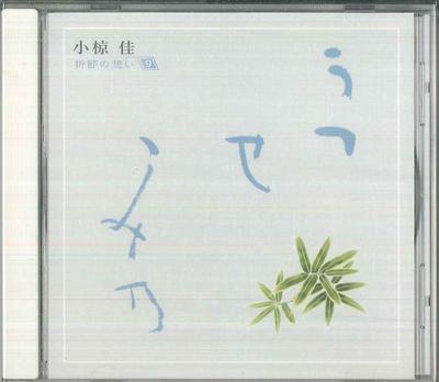 Hudobné albumy