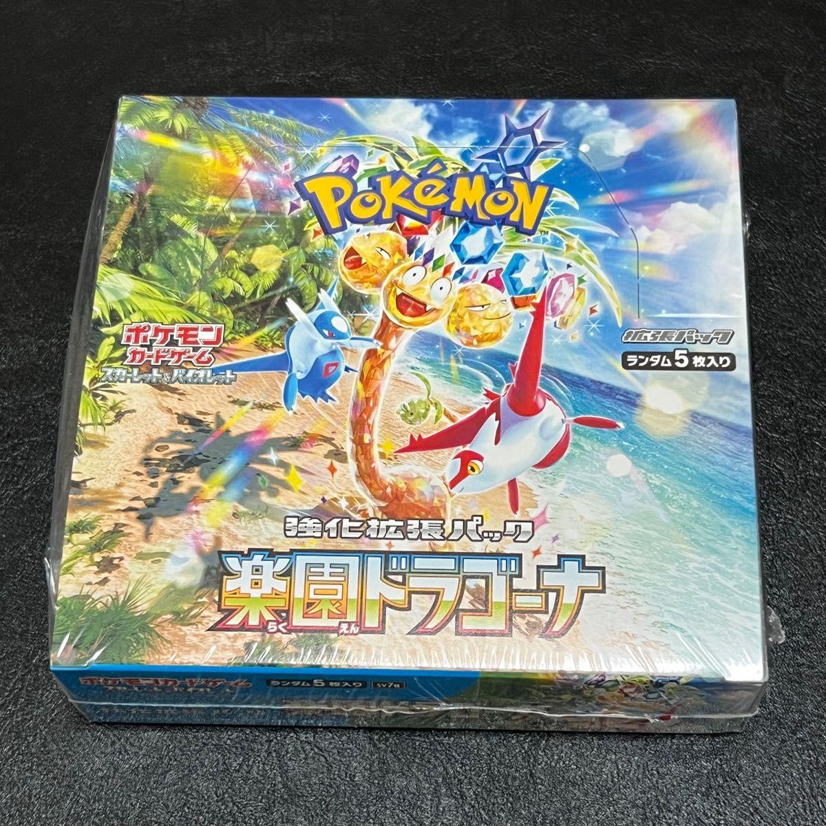 Used Pokemon Card Game Scarlet & Violet Enhancement Expansion Pack Paradise Dragona BOX Shrink Included