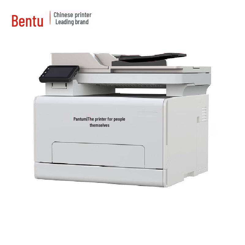 PANTUM CM2165ADN A4 Color Laser Multifunction Printer CN plug (adapter included)
