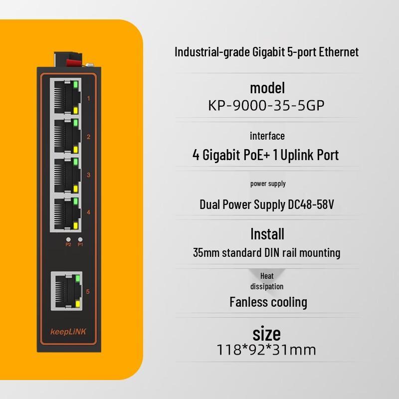 keepLINK KP-9000-35-5GP 5-Port Gigabit Unmanaged Din-rail PoE Industrial Switch