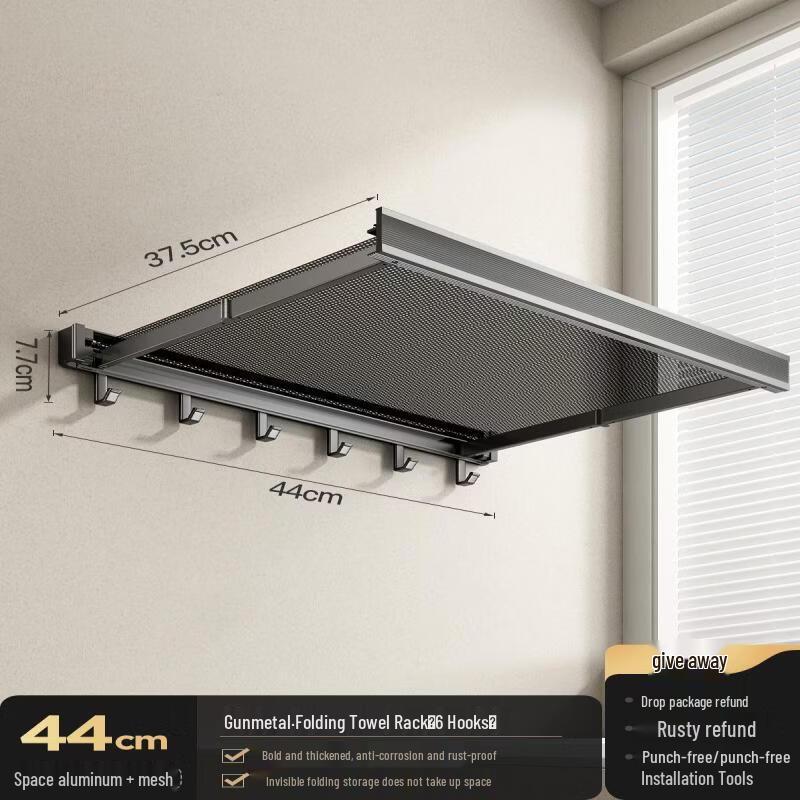 Zhuchuang Jingpin 44cm Foldable Space Aluminum Towel Rack