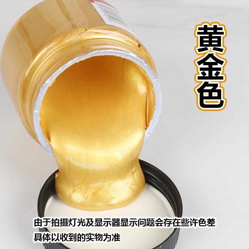 100/300ml Pearlescent Metallic Pigments Artists Standing Studio Training Wall Painting Pigments