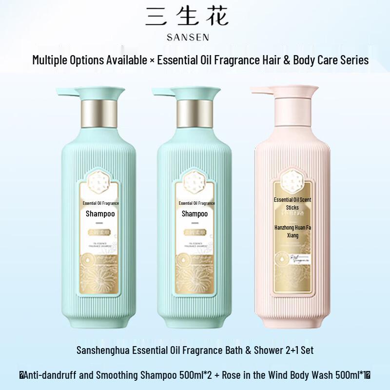 Sansheng Flowers Essential Oil Anti-Dandruff Shampoo & Rose Shower Gel Set