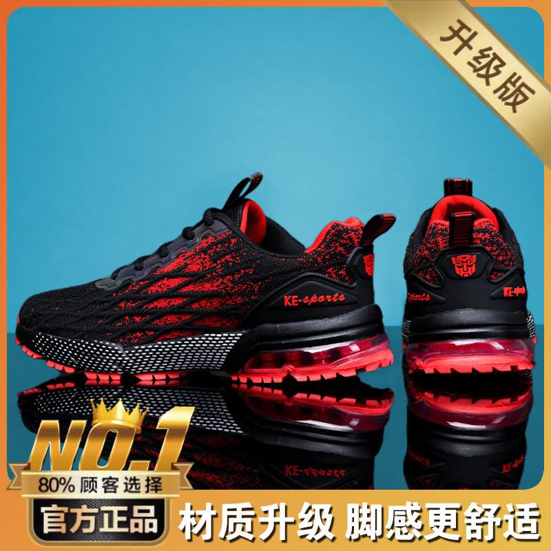 

Кампусные спортивные кроссовки мужские летние дышащие большого размера с воздушной подушкой ультралегкие амортизирующие для марафона спортивные студенческие кроссовки для бега 46