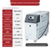 Yunduo 24KW Water-Cooled Mold Temperature Controller