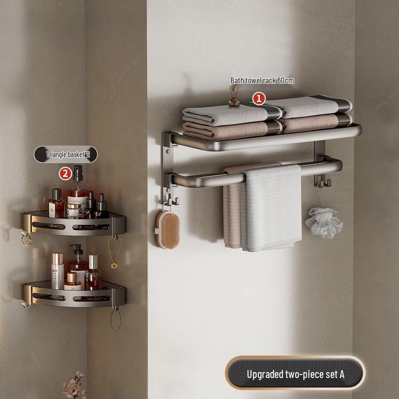 Space Aluminum Punch-Free Towel Rack