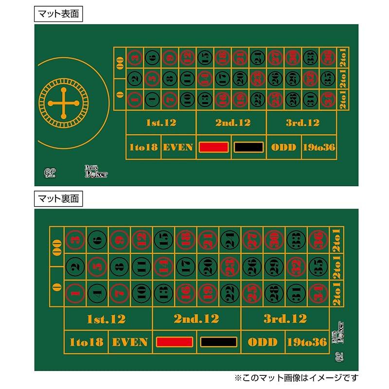 Prime Poker Roulette