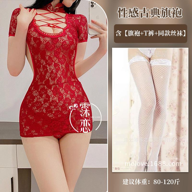 Sexy Lingerie Sexy Cheongsam Uniform Seduction Lace Mesh Perspective Backless Deep V Tight Straps