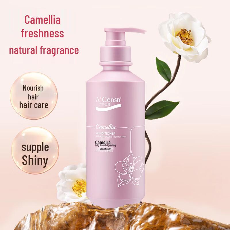 A'Gensn Camellia Silky Brightening Hair Conditioner