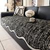 2025 New Straight-breasted Leather Sofa Pad, One-piece Cover Cloth Towel, High-end Special-shaped Four-season Universal Seat Cushion, Non-slip