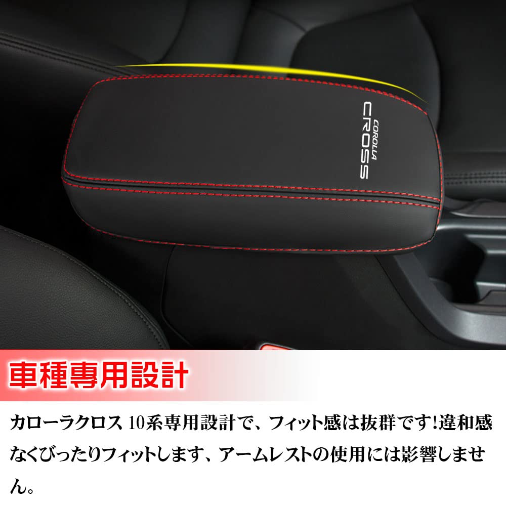 LEXLEYS Toyota Corolla Cross 10 Series Exclusive Design Console Box Cover, Armrest Box, Accessories,