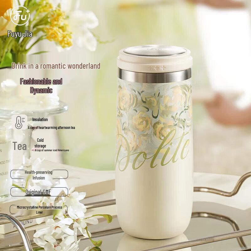 Fuguang Jia Ceramic Lined Insulated Cup