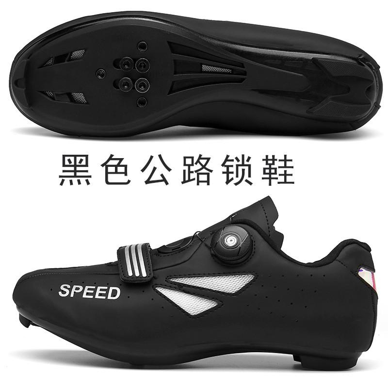 Mens Cycling Shoes Road Mountain Bike Flat Pedal Breathable Stiff Sole Unisex