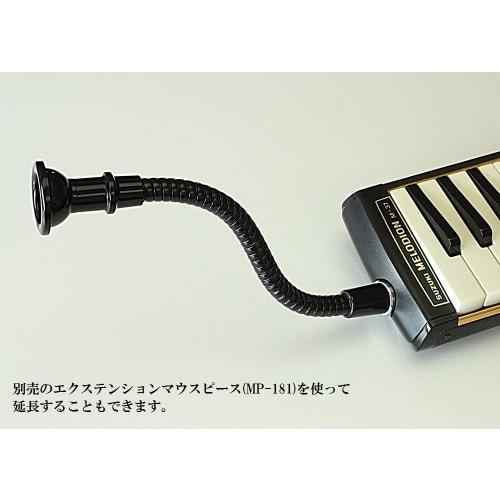 SUZUKI MP-191 Melodion Trombone-Style Mouthpiece for Key Harmonica