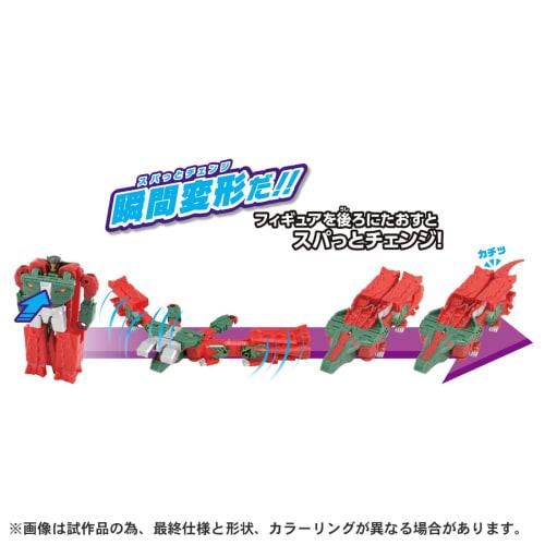 Transformers ESS-09 Spatto Change Skull Launcher