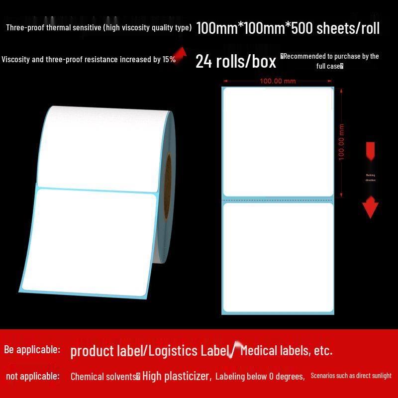 Customizable Adhesive Thermal Labels 60×40mm - Waterproof, Dustproof, Oilproof