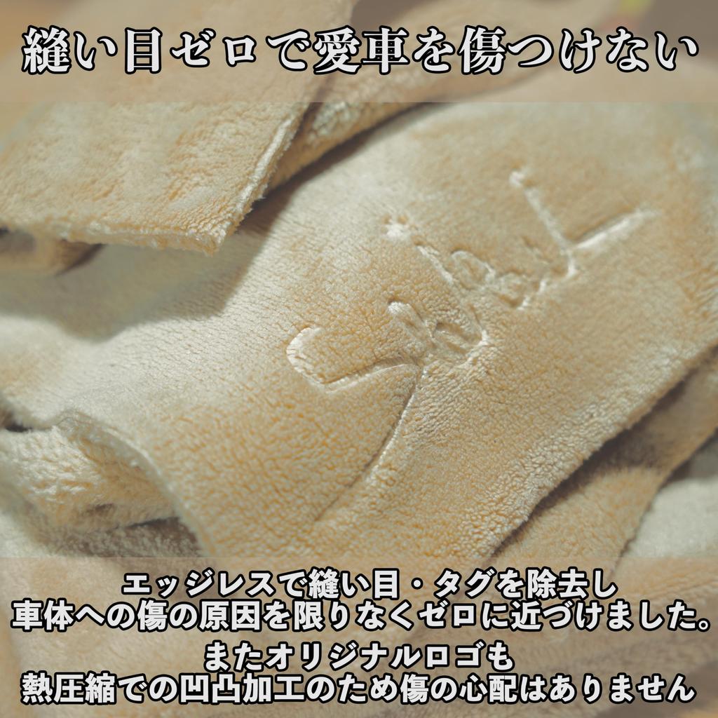 SHIBUI Microfiber Teddy Soft and Fluffy Like a Teddy These Car Wash Cloths Virtually Eliminate the Risk of Set of 40cm X Perfect for Wiping and