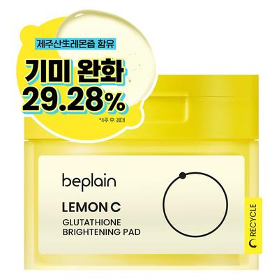 Lemon Seed Glutathione Whitening Pads, 70 Pieces, 1 Piece