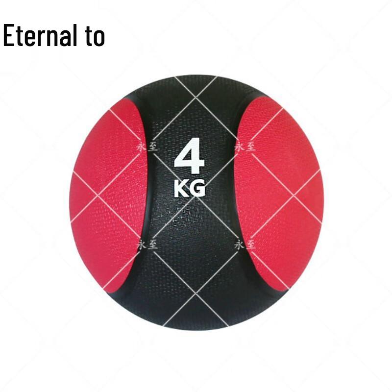 Yongzhi High-Elastic Rubber Medicine Ball