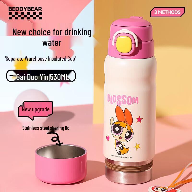 BEDDYBEAR Powerpuff Girls Blossom Divided Insulated Bottle 530ml