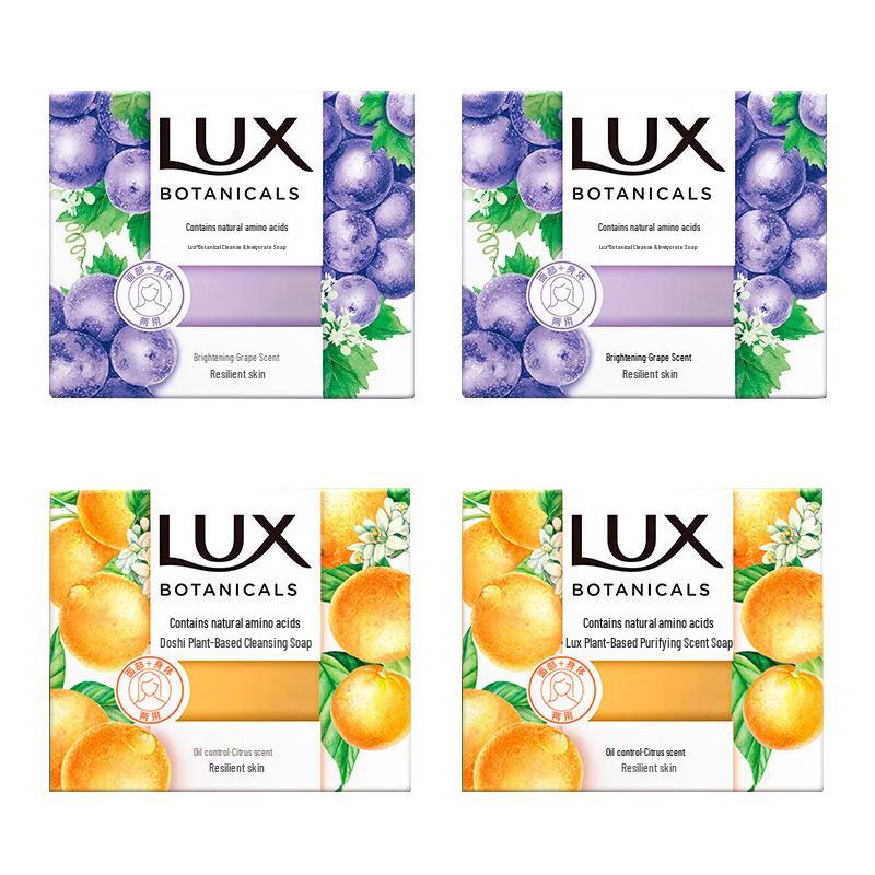 Lux Botanical Purifying Long-Lasting Fragrance Soap Set