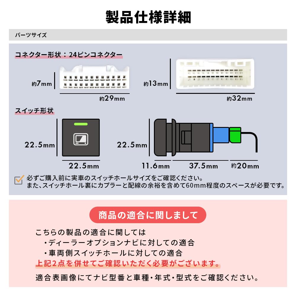 TV Canceller Daihatsu Toyota Switch TV Kit TV Canceller Taft Rocky Tanto Custom Funcross Rise Atrai Switch Hole Switch Cover TV Kit Accessories