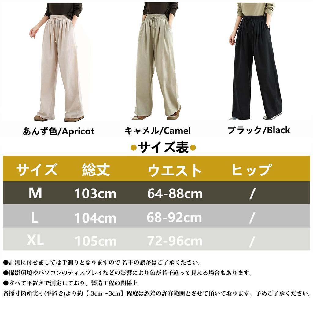 CoeFodMavo Wide Leg Gaucho Lightweight High Elastic Loose Plus Sizes Perfect for Casual Summer Women's Pants, Cotton, Breathable, Waist, Waist,