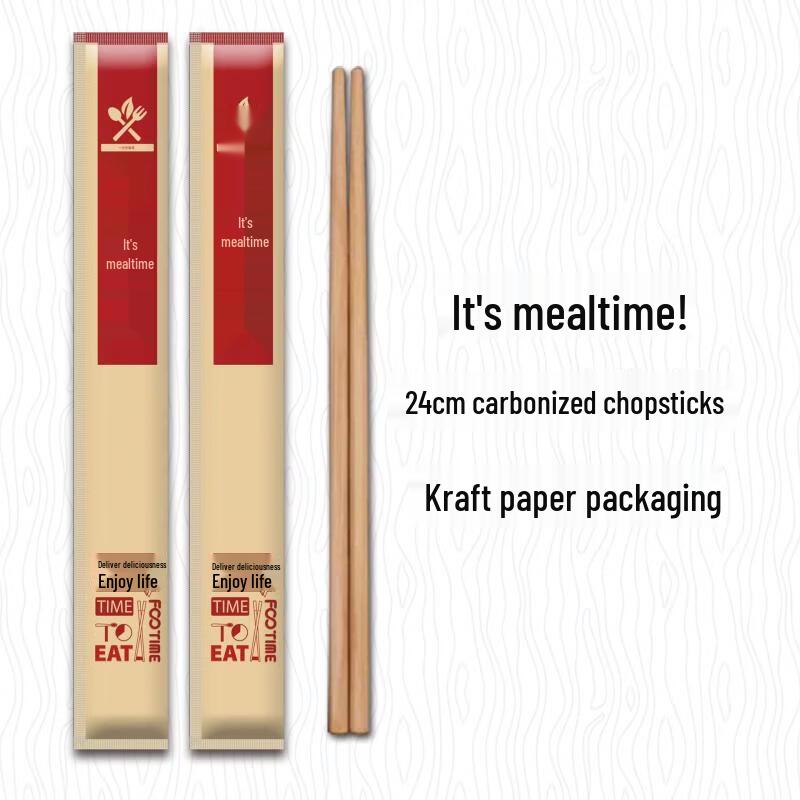 Yicang Disposable Carbonized Bamboo Chopsticks