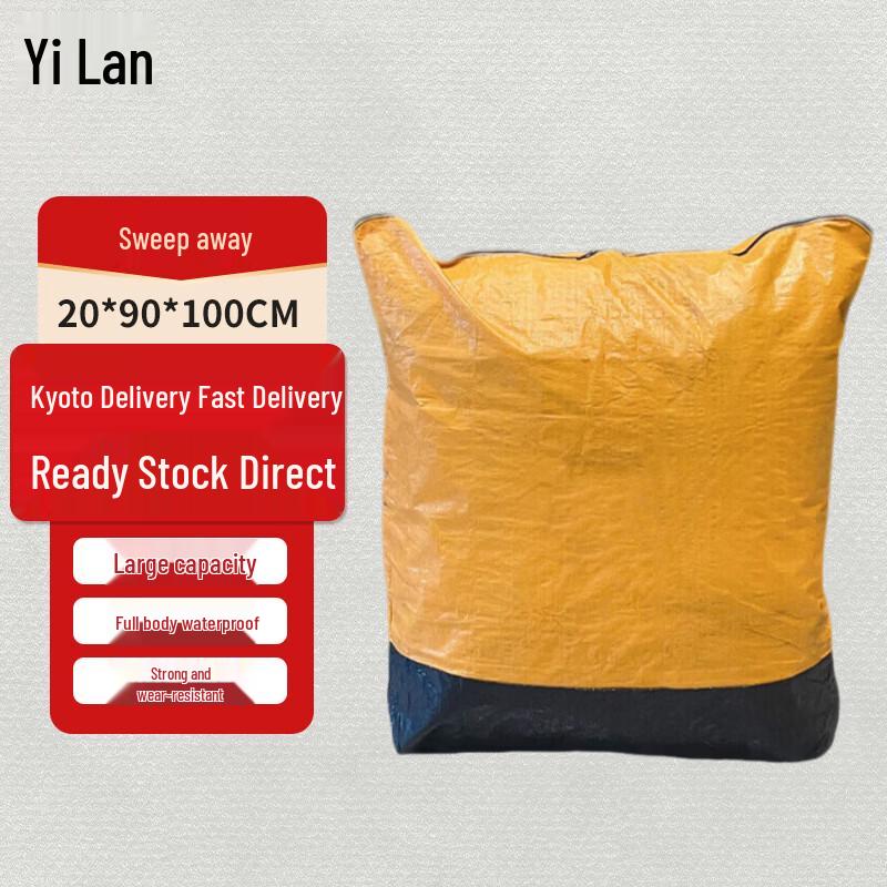 

Yilan Thickened Logistics Transit & Storage Bag