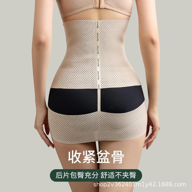 Waist and Abdominal Belt for Women Hip Lifting and Crotch Tightening Belt for Shaping
