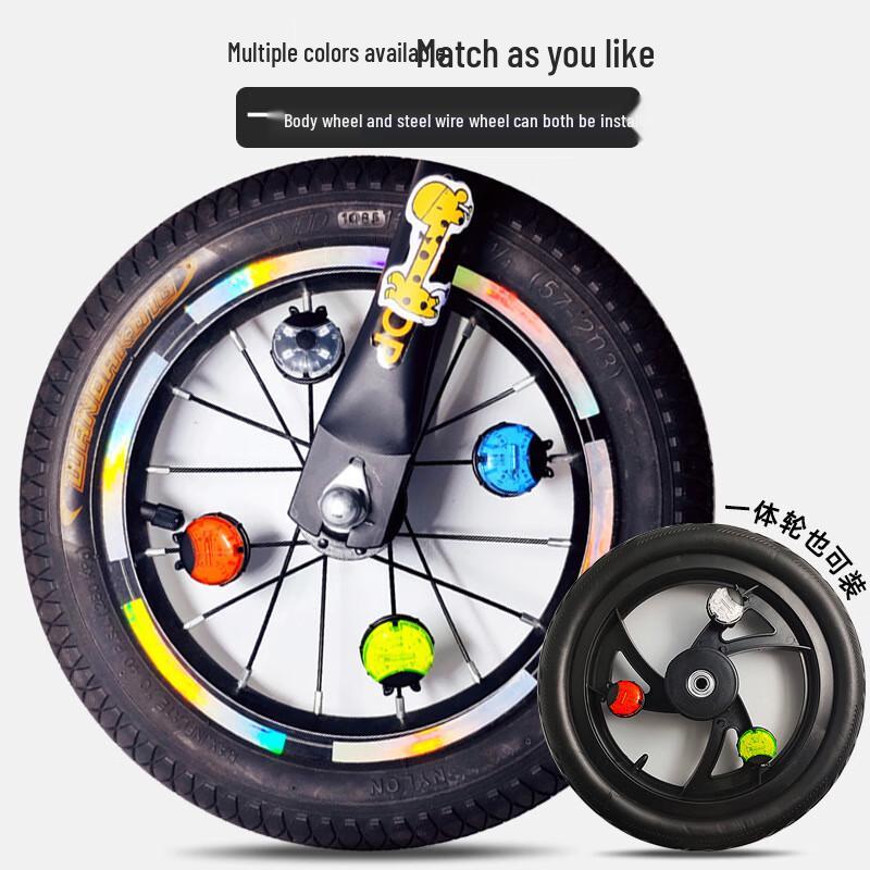 Lishi Smart Sensor Children's Bike Wheel Light