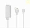 Usb To Micro Hdmi Tv Mhl Adapter Cable For Iphone Max Hd Full Iphone Cable