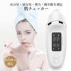 Skin Checker Skin Checker Moisture Checker White Skin Quality Measuring Instrument Moisture Content Oil Content Elasticity Skin Age Skin Measurement