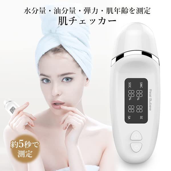 Skin Checker Skin Checker Moisture Checker White Skin Quality Measuring Instrument Moisture Content Oil Content Elasticity Skin Age Skin Measurement