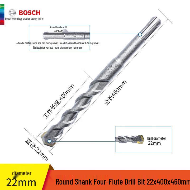 Bosch SDS-Plus Tungsten Steel Impact Drill Bit CN plug (adapter included)