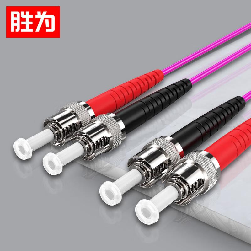Shenwei OM4 Multimode Duplex 10G Fiber Optic Patch Cord