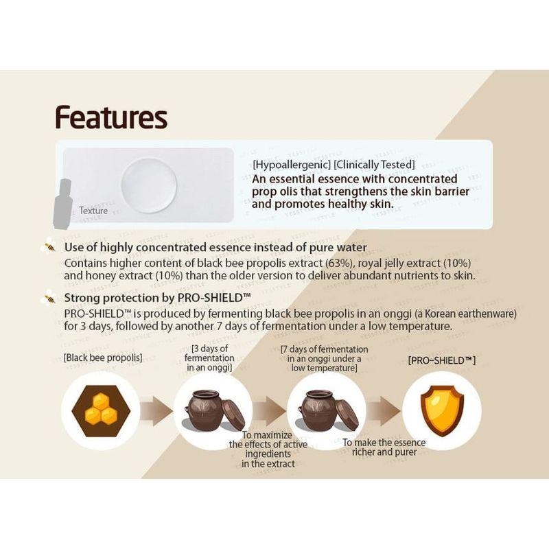 SKINFOOD - Royal Honey Propolis Enrich Essence