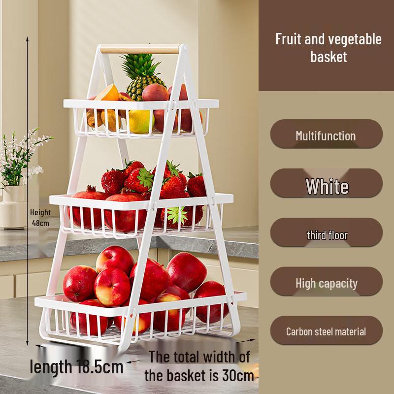 Miflame Multi-layer Carbon Steel Storage Basket