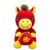 Year of the Horse Mascot Lucky Bag Ruyi Horse Plush Toy Doll Annual Meeting Gift Children's Zodiac Doll