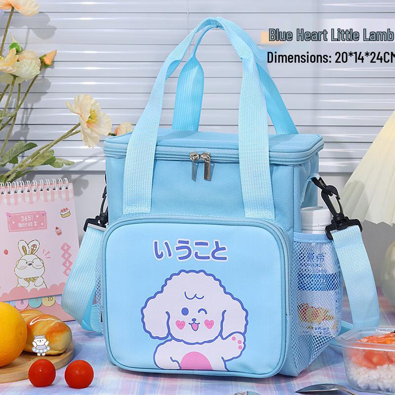 

HJS HJS7024 Insulated Cartoon Lunch Bag with Strap