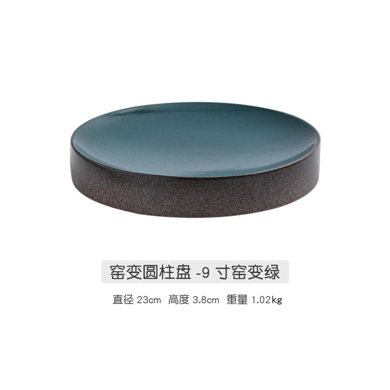 

Круглая обеденная тарелка Керамические тарелки Блюда в западном стиле Тарелка для стейка Тарелка для десерта Фруктовая салатница Поднос для закусок Посуда для гостиниц зелёный