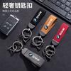 BAGF7 2026 Car Sticker 2025 Man Women Leather Rope Keyring Key Chain Ring Car Logo Keychain For BMW E39 E46 E36 E53 E90 E60 E61 E93 E8