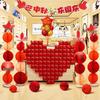 Five-Star Red Heart Balloons for National Day & Mid-Autumn Festival Décor