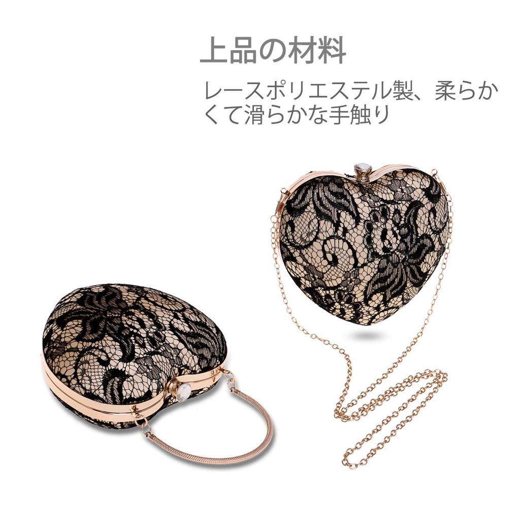 NICOLE & DORIS Women's Heart-Shaped Lace Clasp Bag, Party Bag, Perfect for Weddings, Banquets, and Formal Weddings, with Chain Attachment, Elegant